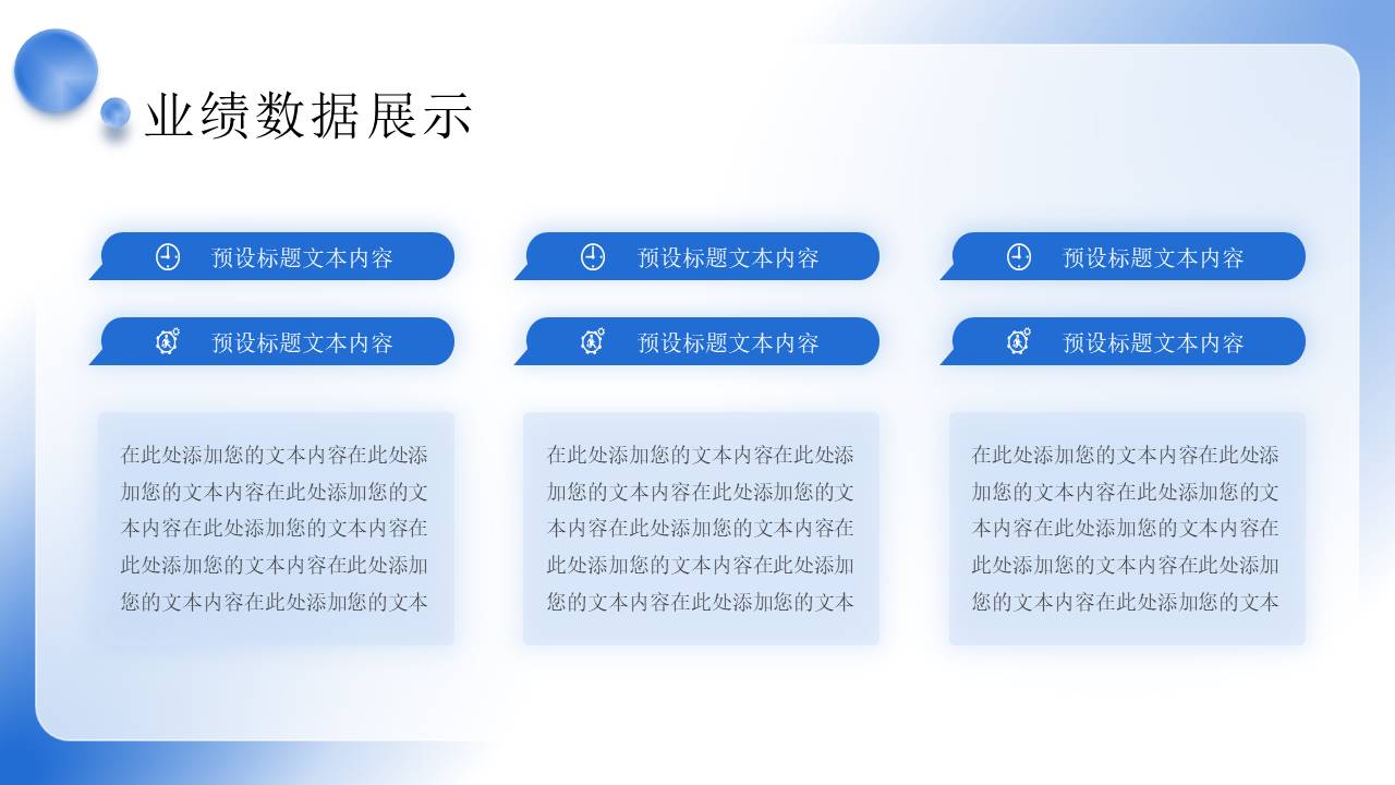 弥散风 (18).pptx